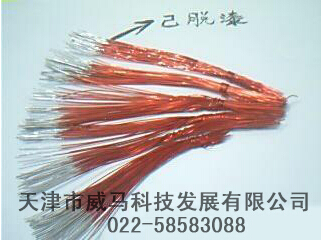 【漆包線脫漆劑】"褪去浮華，返璞歸真"