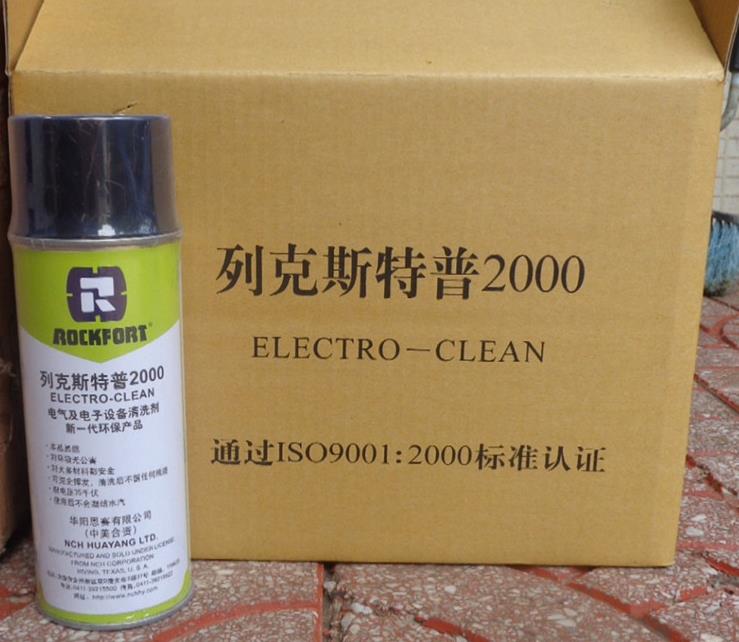 列克斯特普2000（ELECTRO-CLEAN）電子、精密機械設備清洗劑