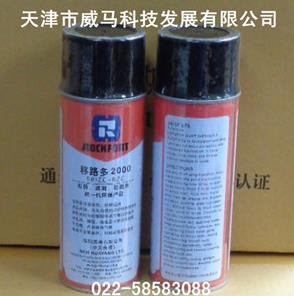 華陽恩賽 移路多2000（SEIZE EZE）松銹、防腐、潤滑劑